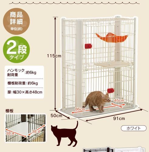 インテリアキャトケージ