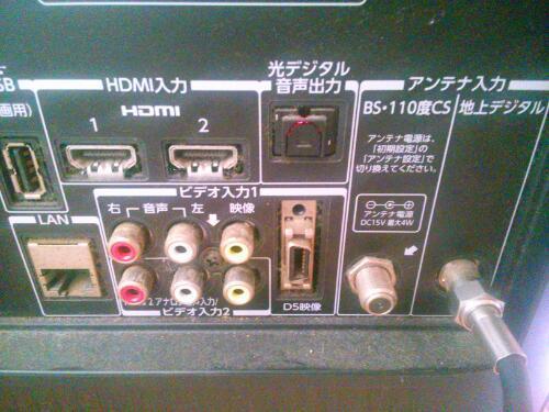 東芝レグザ　32BC3  液晶テレビ32インチ　美品