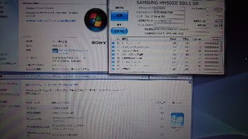 ☆内部も含め全体的に状態良し SONY VAIO F VPCF118FJ 16.4インチ Core