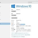 【終了】NEC一体型 Valuestar VN770/s (Win10)