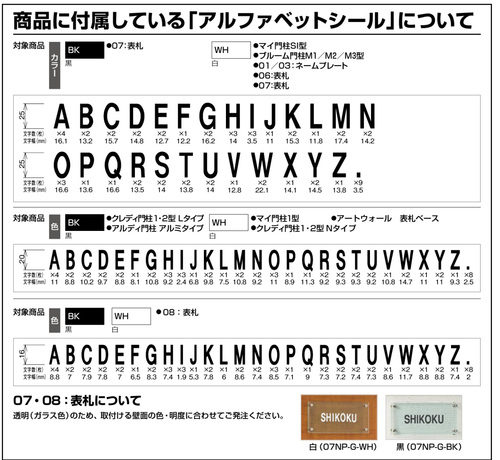 激安！！新商品！！機能門柱 「M門柱78MN」 55％OFF! 【公式通販】