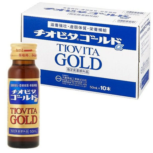チオビタゴールドa栄養ドリンク 10本 Hitti 梅屋敷のその他の中古