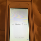 交渉中★iphone  5s 64GB  SoftBank