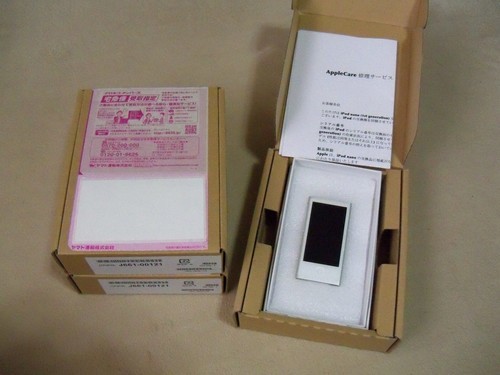 iPod nano 第7世代 16GB シルバー（未使用品）～商談成立～