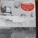 お取引中（中古品)　 Officeソフト2003