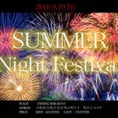  8.19(土) Summer Night Festival