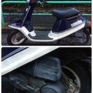 (取引中)東京 ヤマハ 【ペリカン ジョグ  】 27V 中古 旧車美品