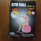 ◆JYM BALL(バランスボール)50～65cmピンク◆