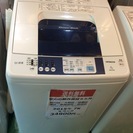 【送料無料】【2015年製】【美品】【激安】 HITACHI 洗...