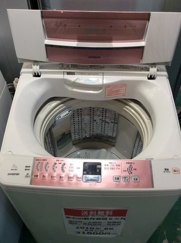 【送料無料】【2010年製】【激安】　HITACHI　洗濯機　BW-8KV