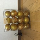 クリスマス　飾り　オーナメント　ボール　ゴールド