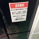 【送料無料】【2013年製】【激安】　三菱　冷蔵庫　MR-P15W-B