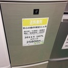 【送料無料】【2011年製】【激安】　シャープ　冷蔵庫　SJ-P...