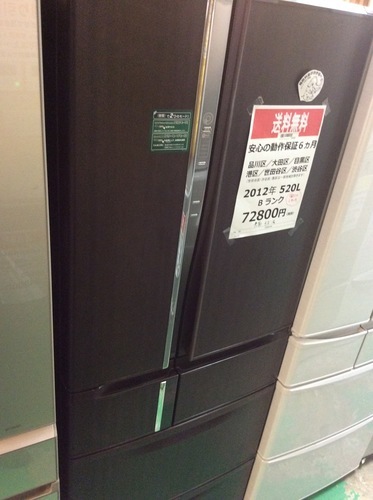 【送料無料】【2012年製】【激安】　三菱　冷蔵庫　MR-RX52T-RW