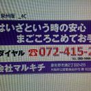 生前整理、遺品整理、終活はプロに！関西一円！