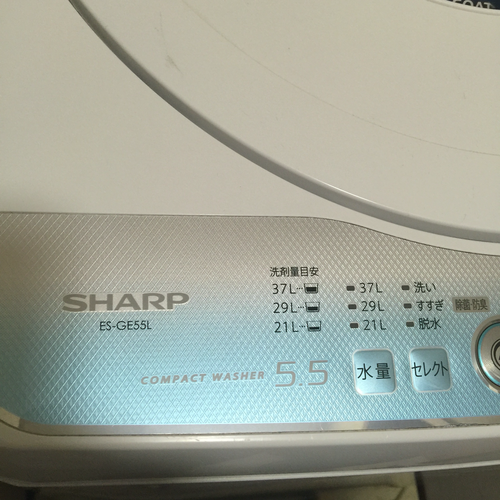 冷蔵庫と洗濯機5.5kgセット SHARP シャープ | camarajeriquara.sp.gov.br