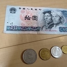 中国　香港　お金