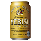 ヱビスビール 350ml ×7缶 500ml ×2缶