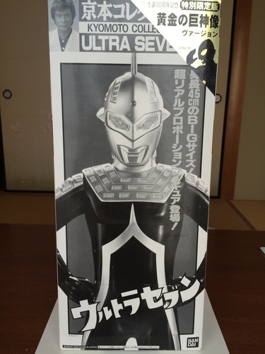 京本コレクション限定版 ウルトラセブン 黄金の巨神像