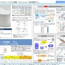 【TOTO】タンクレスウォシュレット新品≪標準仕様品≫