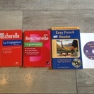 フランス語学習本 3冊