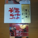 水曜どうでしょうDVDセット