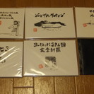 水曜どうでしょうDVDセット