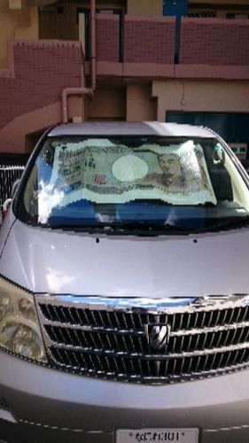 お問い合わせ中 値下げしました おもしろサンシェード にゃん 大阪の内装 インテリアの中古あげます 譲ります ジモティーで不用品の処分