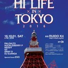 Hi-Lite Records: Hi-Life in Tokyo 2016の画像