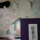 美品！入手困難！画集『昭和おんな秘図』（春画）