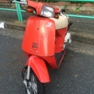 (取引中)東京 ホンダ タクト 中古 旧車美品