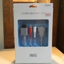 【終了】Wii専用　D端子AVケーブル