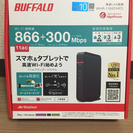 BUFFALO 無線LAN 866+300Mbps