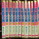 伯爵令嬢  細川千栄子   ※手渡発送可