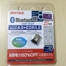【終了】iBUFFALO Bluetooth USBアダプター