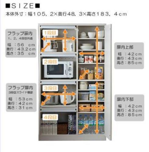 食器棚　レンジ台　新品未使用箱入り