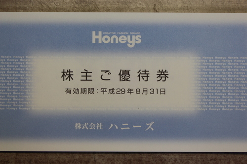 ハニーズ株主優待券3000円分 | ptpnix.co.id