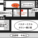 【時給アップしました！】京都駅前　お好み焼きのアルバイト　時給１１００円～　　 - 京都市