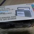 FM､AMモノラル ラジオカセットレコーダー