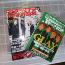 GLAY　雑誌