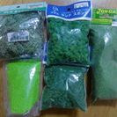ジオラマ用の緑の素材セット【新品、未開封】