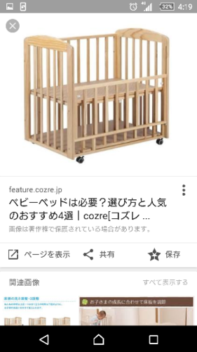 ベビーベッドなど
