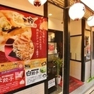 8月28日、18時から餃子食べ放題で秋葉原で飲みます − 東京都