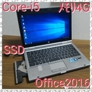 (お取引中)i5 & SSD & ﾒﾓﾘ4G! 超高速Windows10ノート HP 2560p