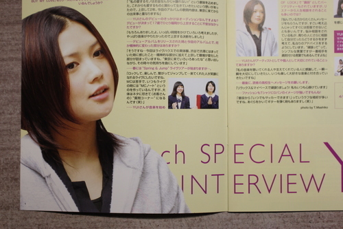 歌手のyuiさんのインタビュー記事の乗っているフリーペーパー Ch 2007年4月号 石川 石川台の雑誌の中古あげます 譲ります ジモティーで不用品の処分