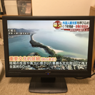 ［終了］(難あり)22型液晶テレビ byd:signバイデザイン