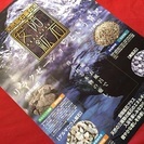 ◆ 天然鉱石薬石浴 ◆ 安部鉱石 ◆ 健康の湯 ◆