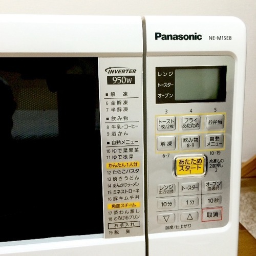 直渡 美品【Panasonic】オーブンレンジ　NE-M15E8　2012年製