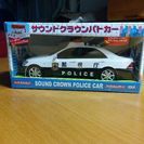 [新品・未開封]サウンドパトカー