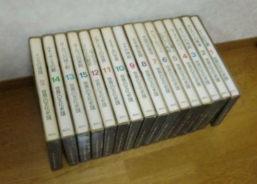 世界の文化史蹟 全14巻+1巻 【セット販売】 取引終了 - 歴史、心理、教育 